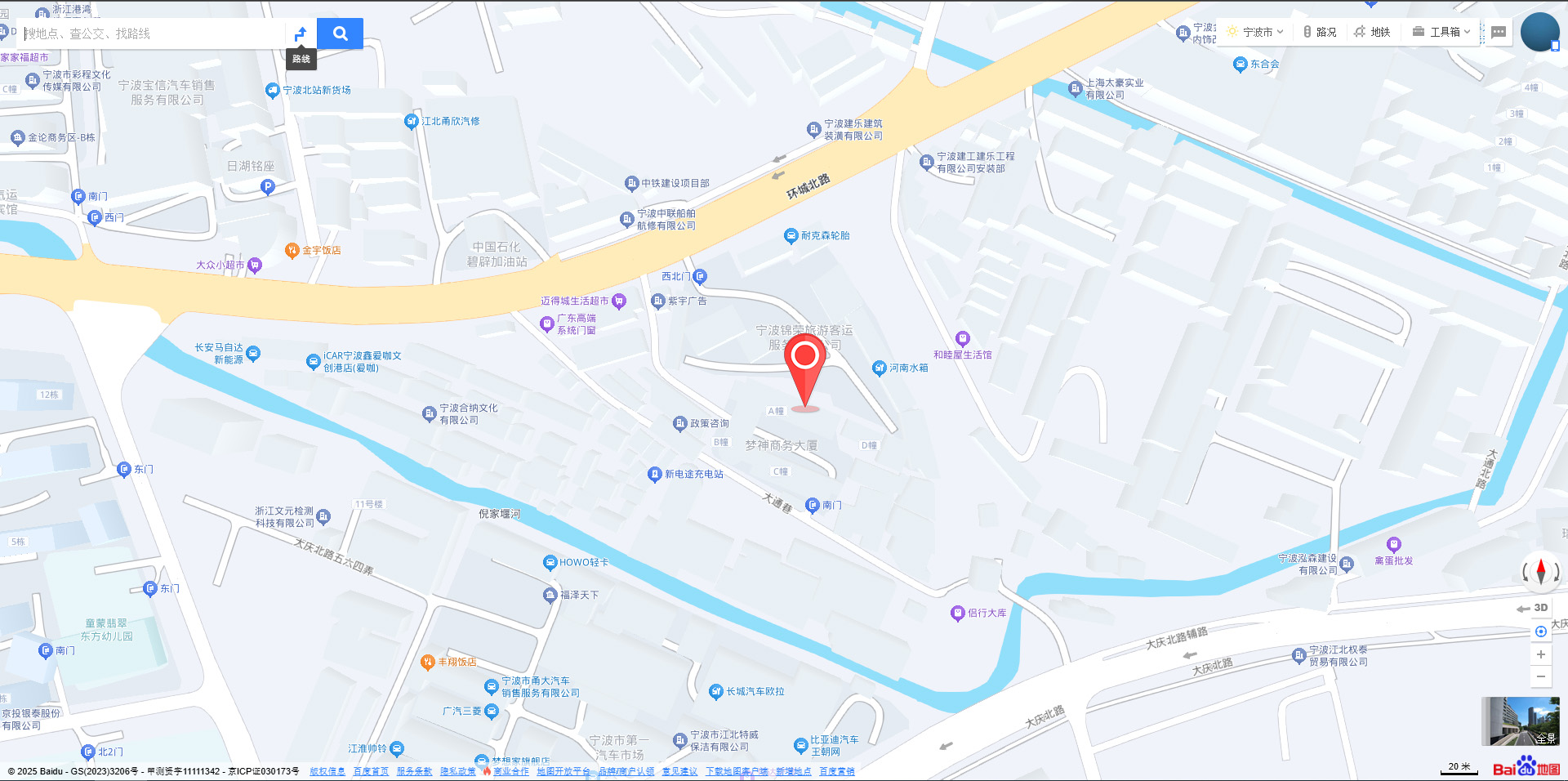 办公大楼