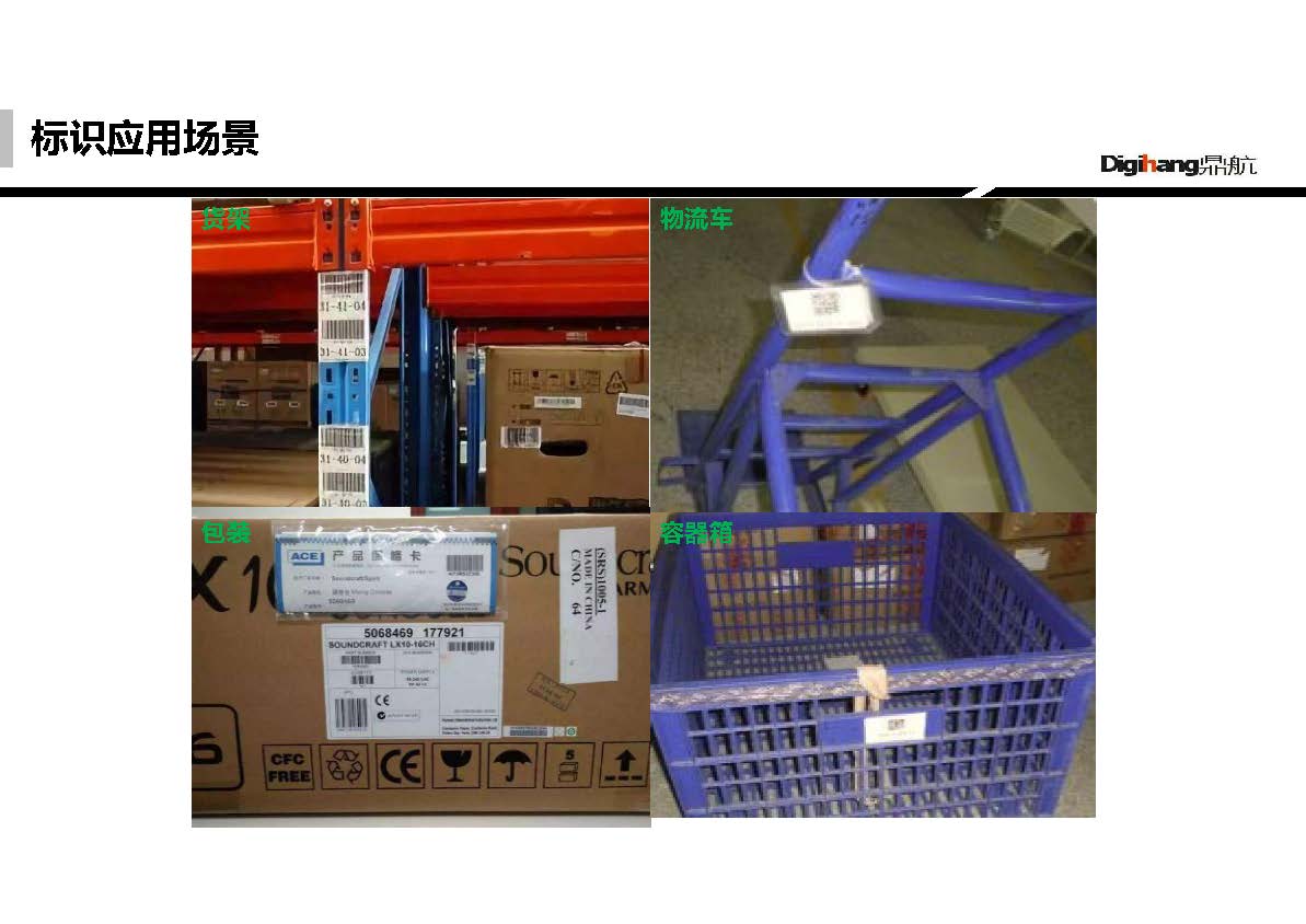 中小型企业管理成本与数改效益之间的决择困扰
